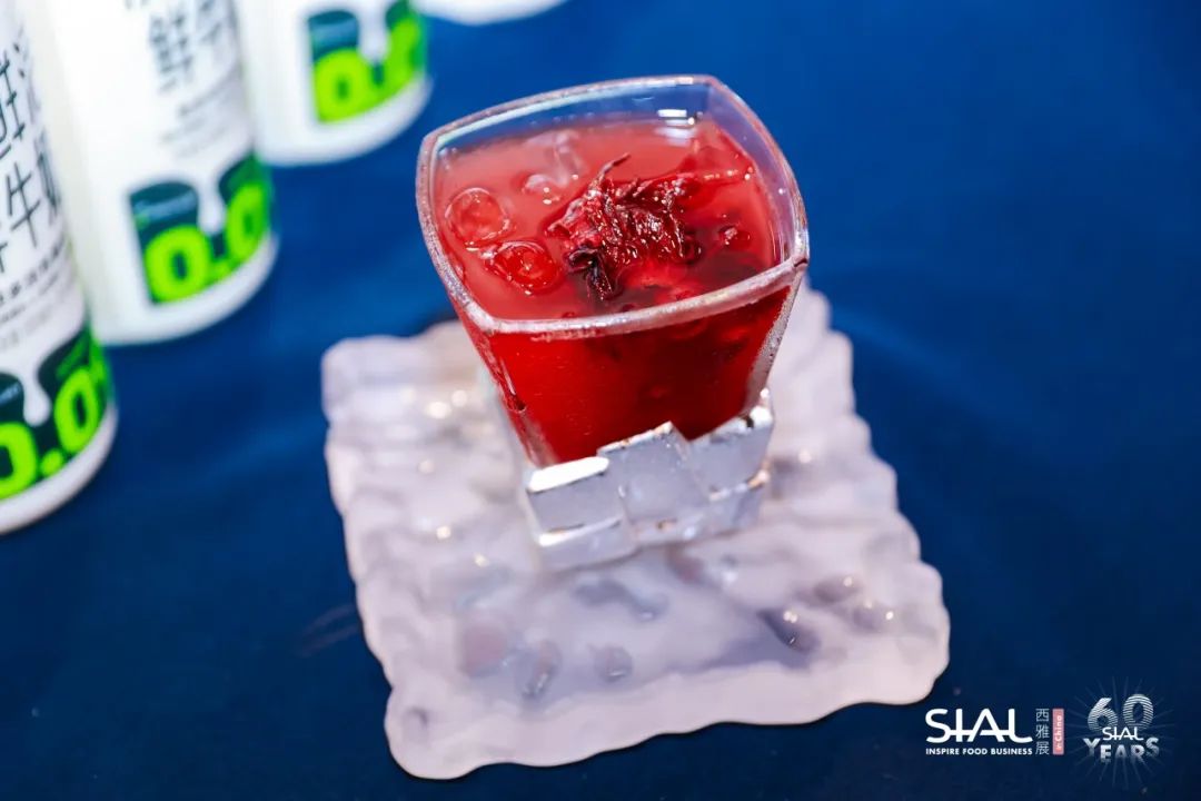  第四屆SIAL茶飲調(diào)配師大賽