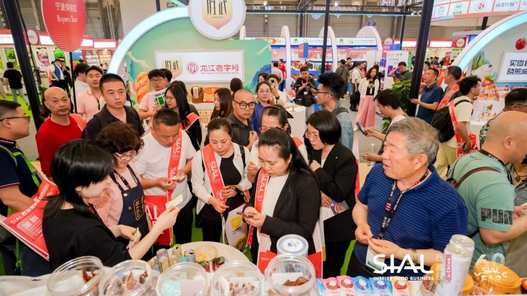 SIAL 西雅國際食品展