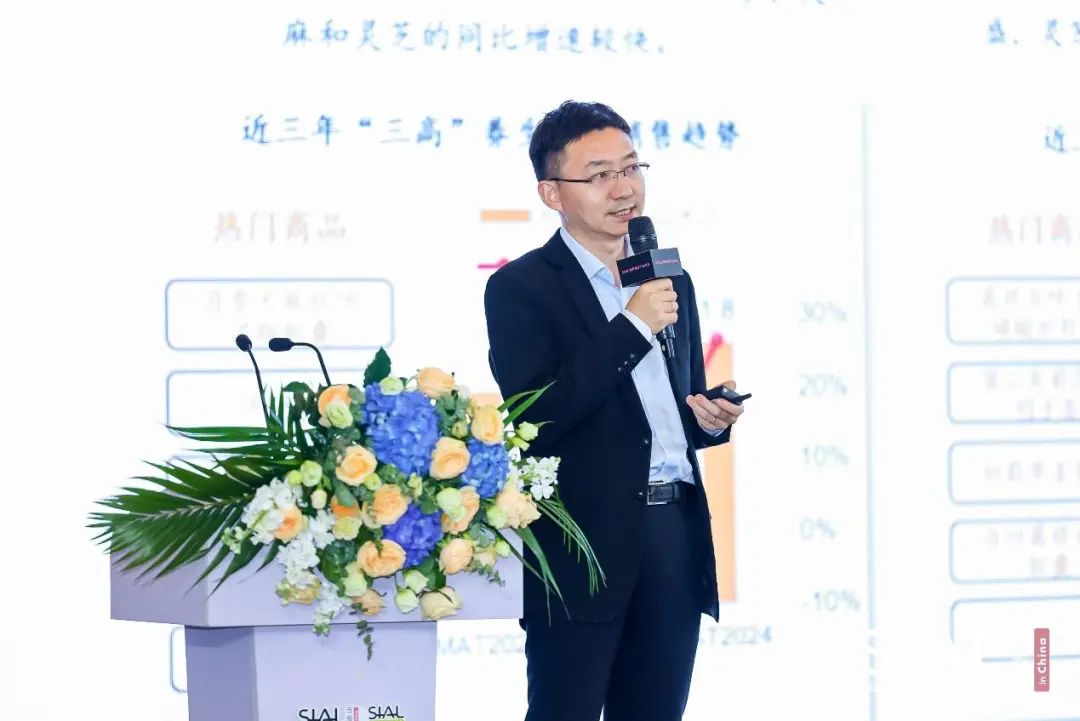 SIAL西雅展（深圳）