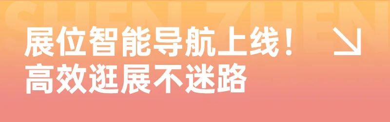 SIAL西雅國際食品展