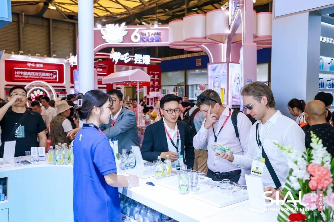 SIAL西雅國際食品展