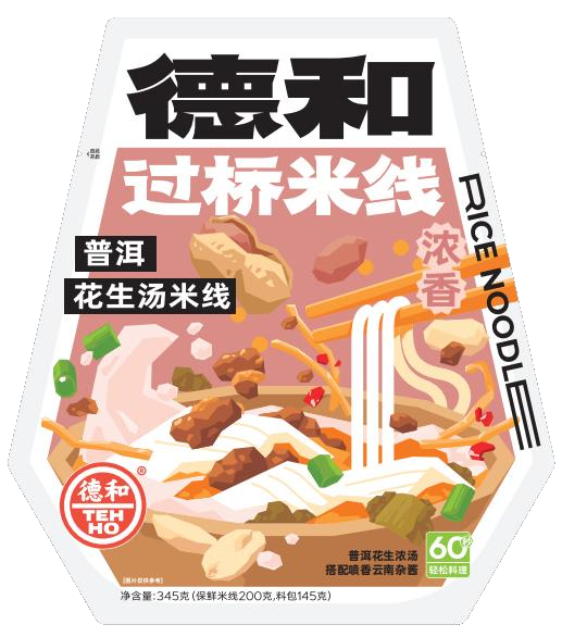 SIAL西雅展（上海）