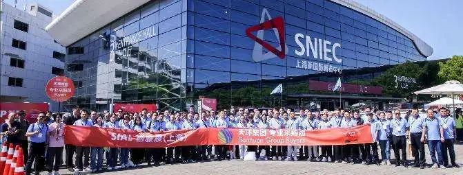 SIAL西雅國際食品展