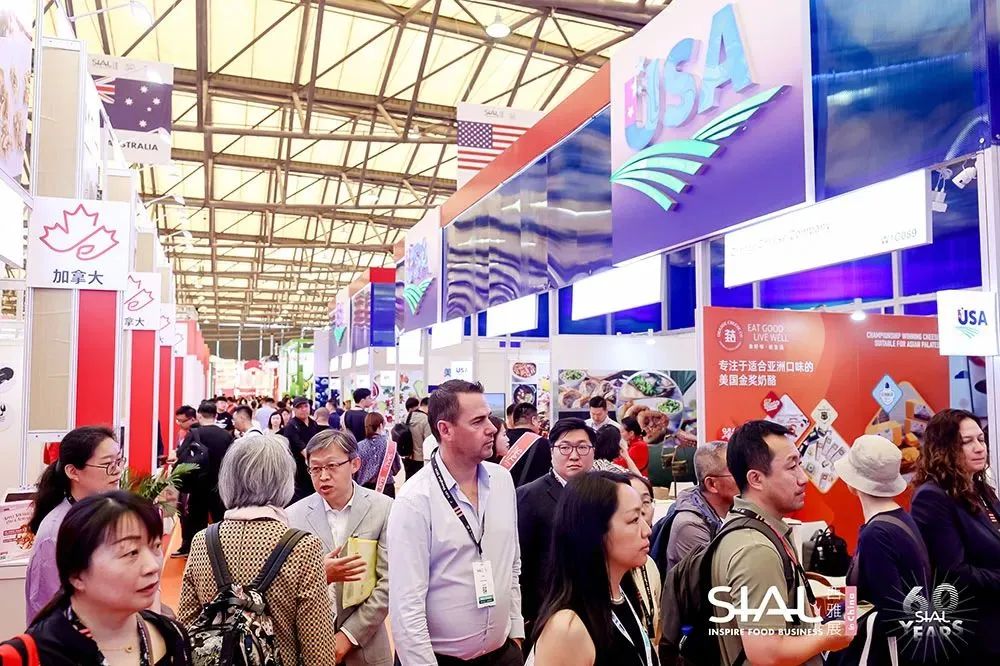 SIAL西雅國際食品展