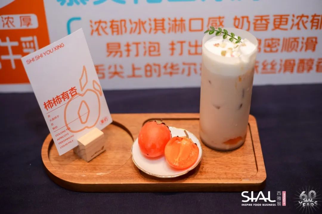 SIAL西雅展(深圳)