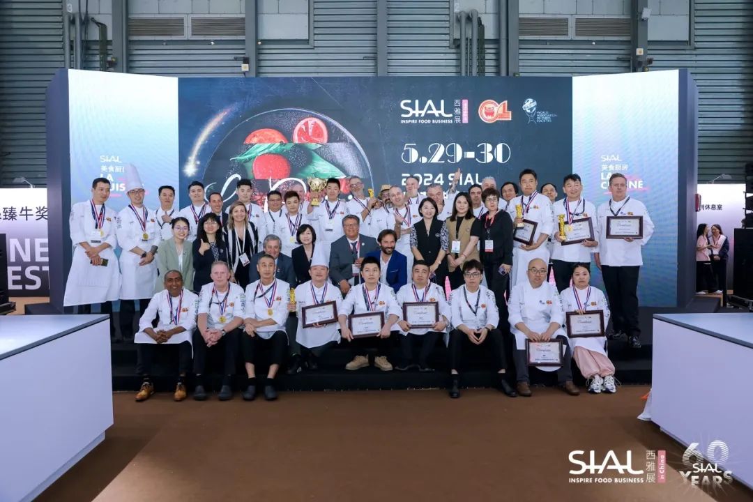 2024 SIAL西雅國際食品和飲料展覽會（上海）