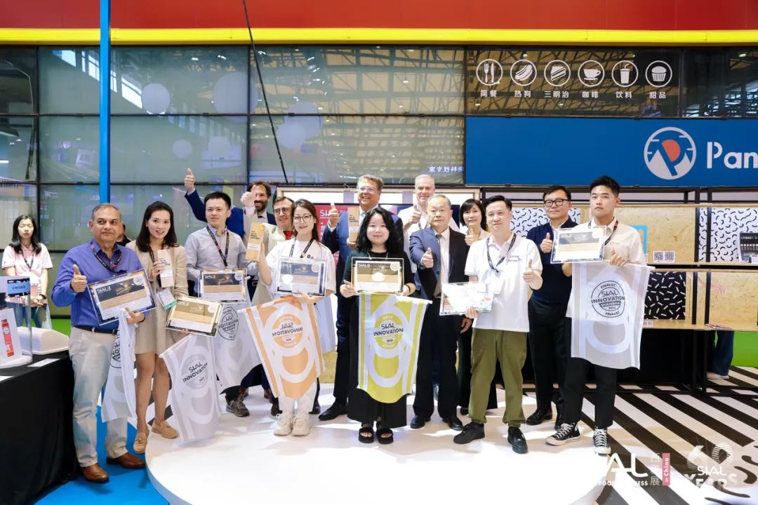 2024 SIAL創新大賽