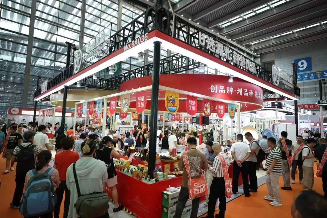 SIAL西雅國際食品和飲料展覽會