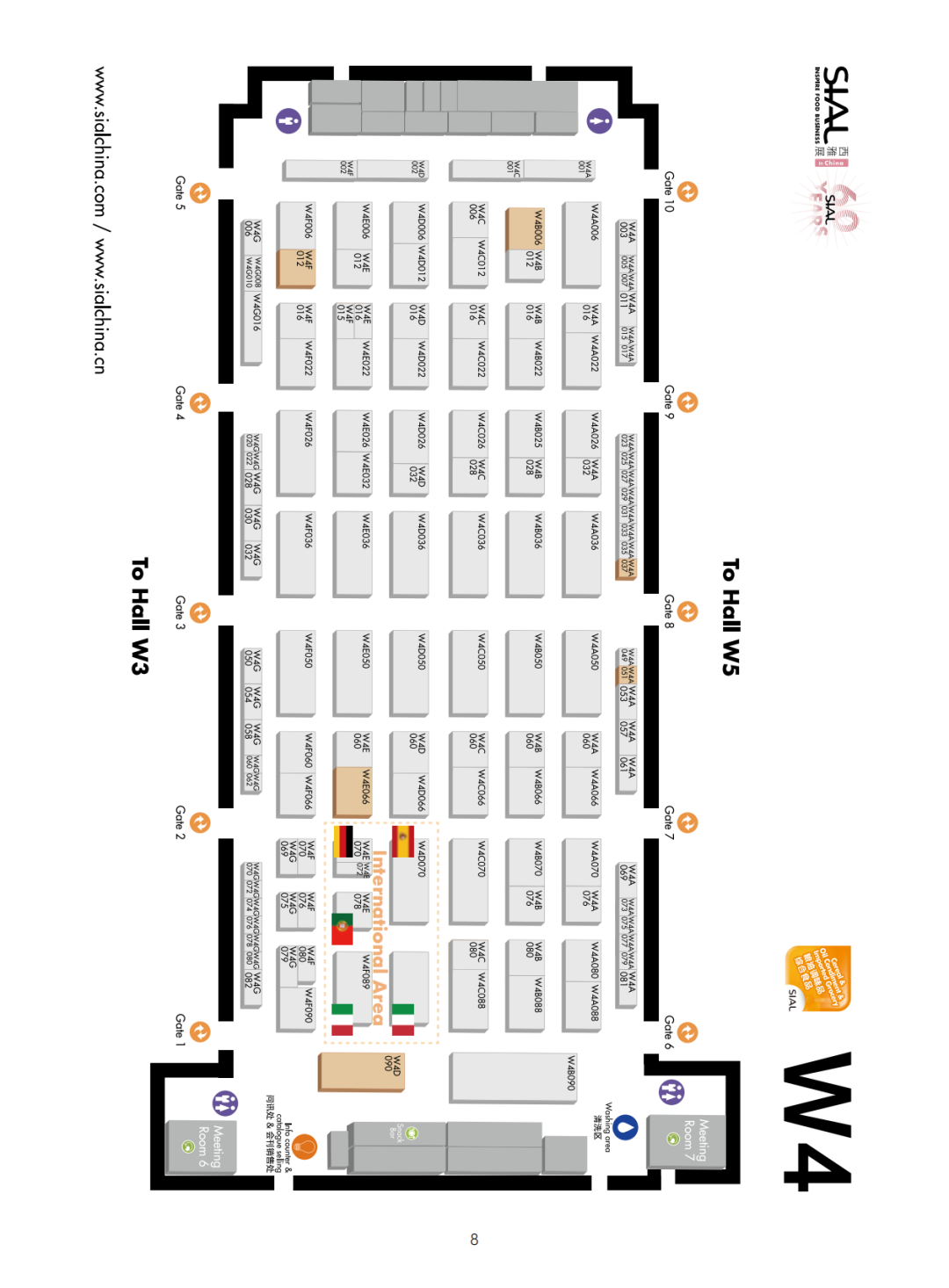 SIAL 西雅展（上海）地圖W4