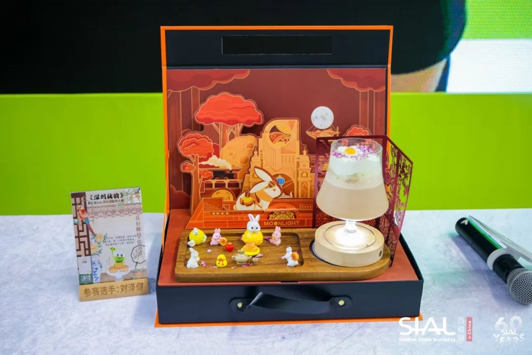 SIAL西雅展(深圳)