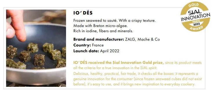 SIAL西雅國(guó)際食品展