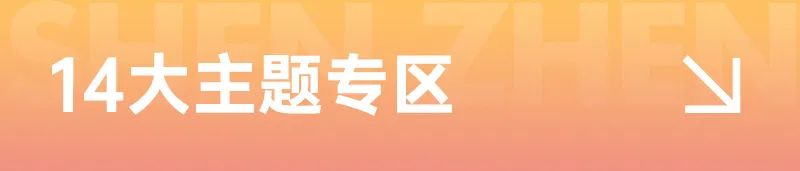 SIAL西雅國際食品展