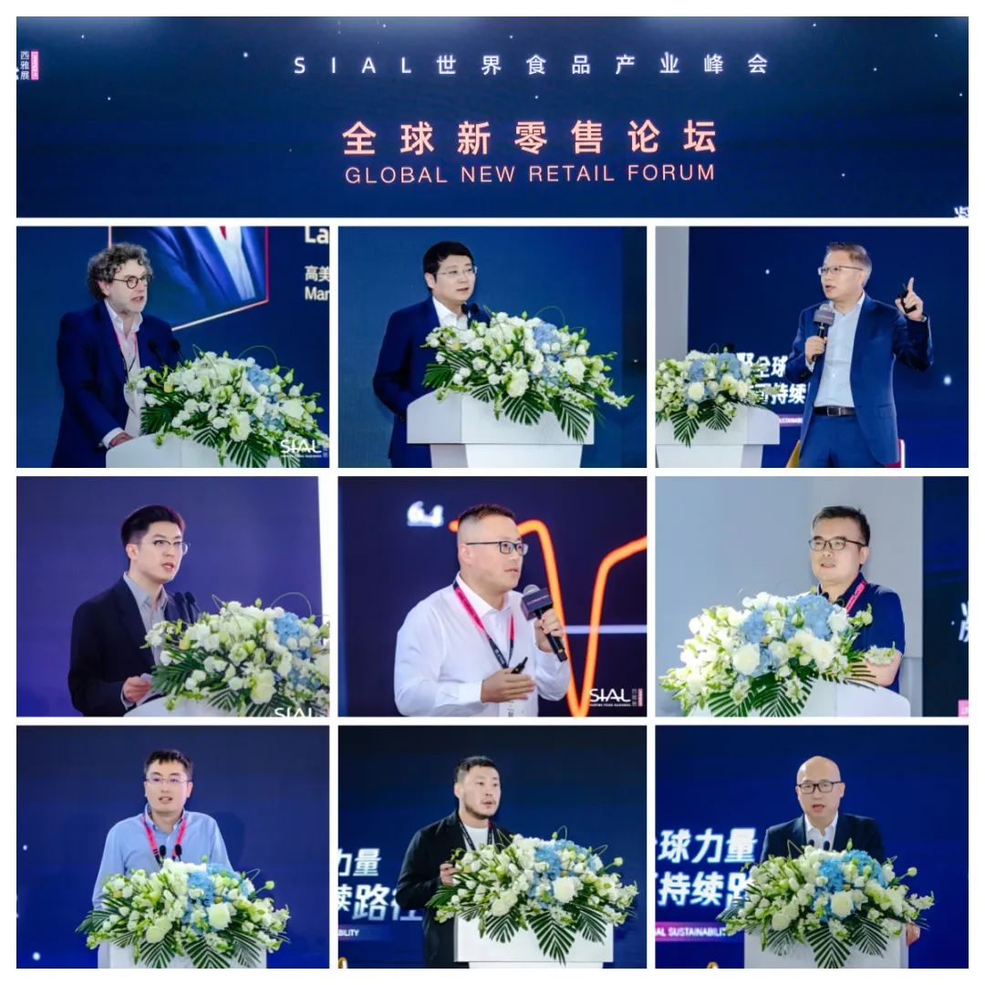 2024 SIAL 西雅國際食品展(上海