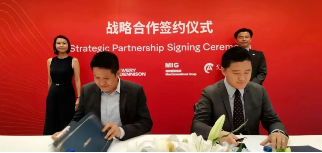 供應(yīng)鏈風(fēng)險(xiǎn)控制管理