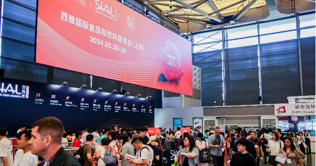 SIAL西雅國(guó)際食品展