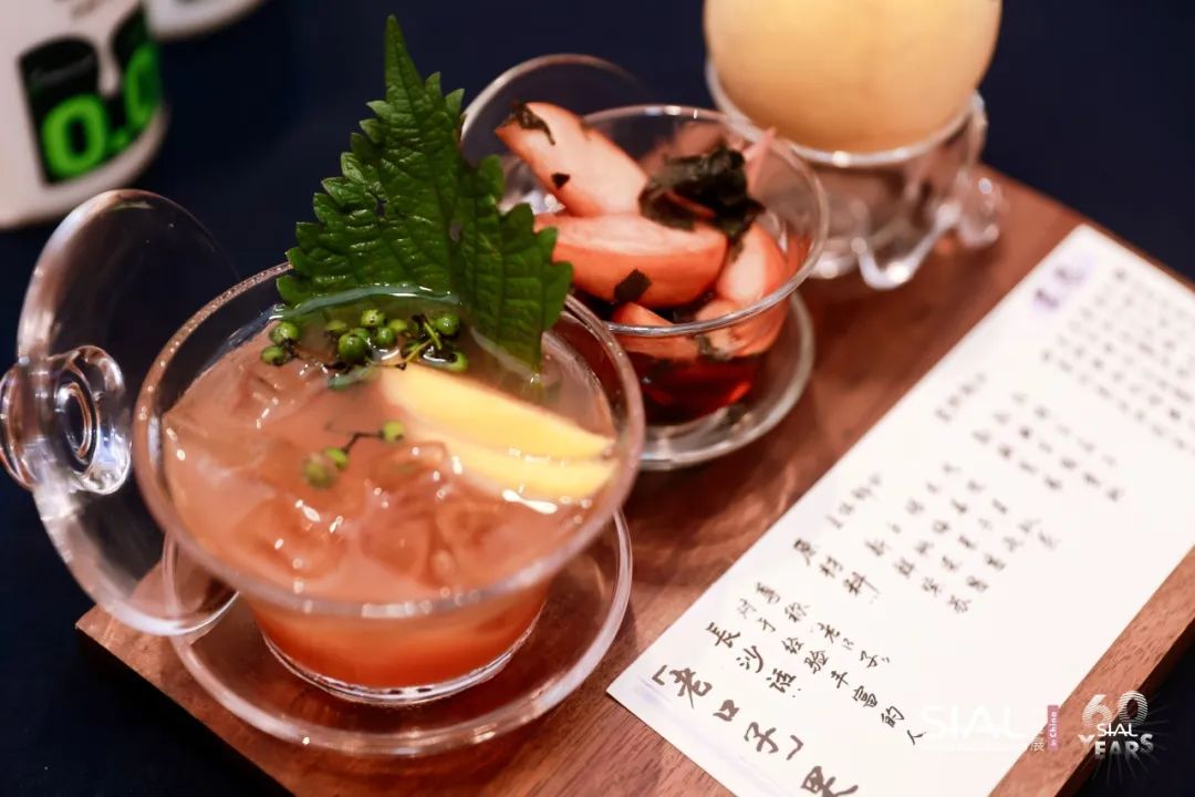  第四屆SIAL茶飲調(diào)配師大賽