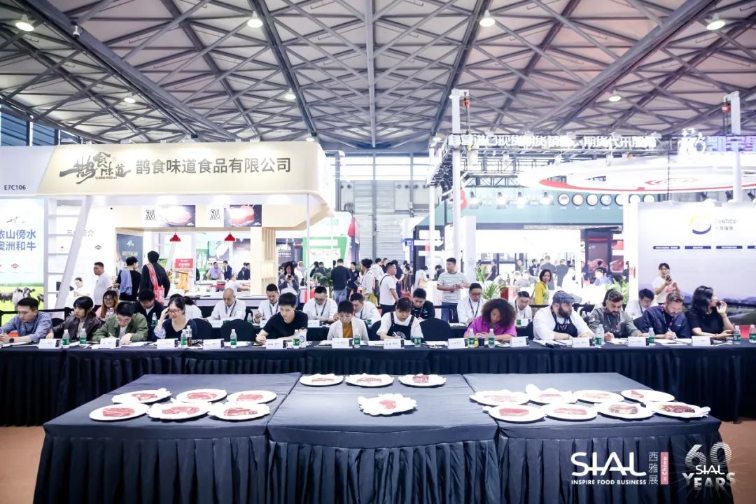 SIAL西雅國際食品展