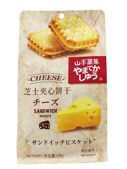 SIAL西雅國際食品展