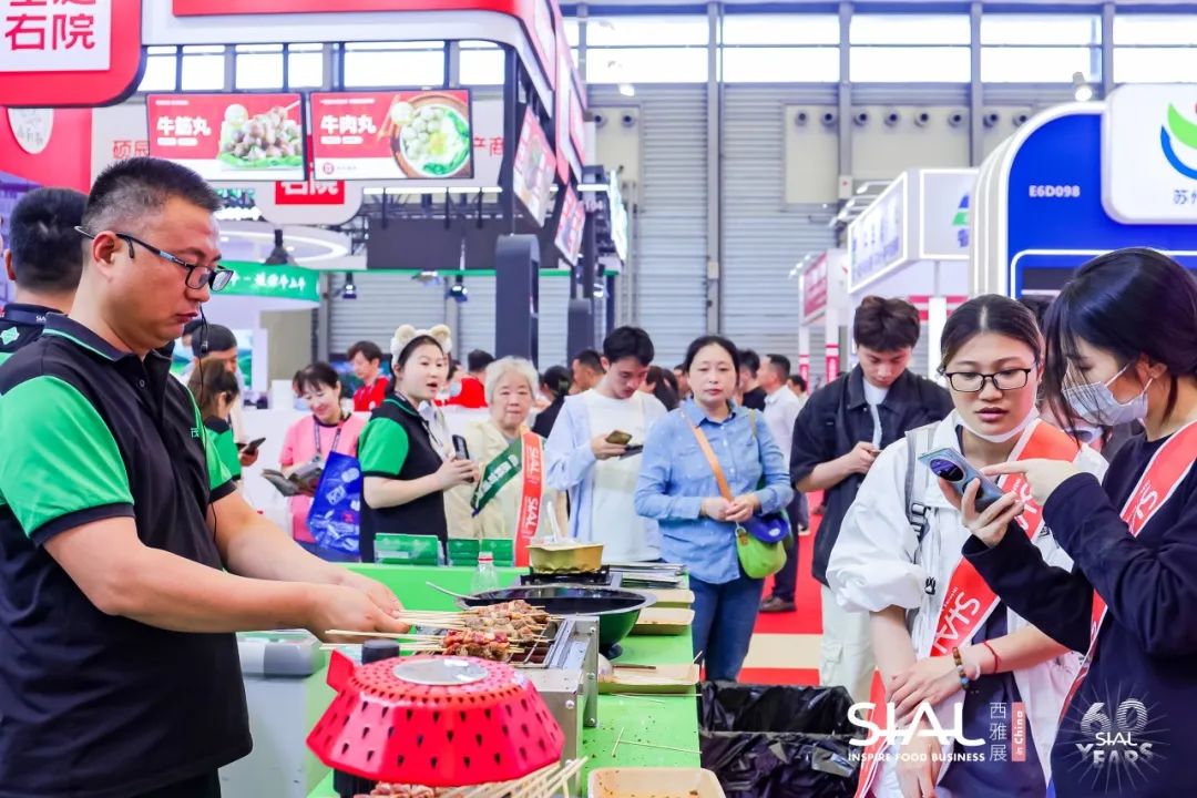 2024 SIAL 西雅國際食品展(上海
