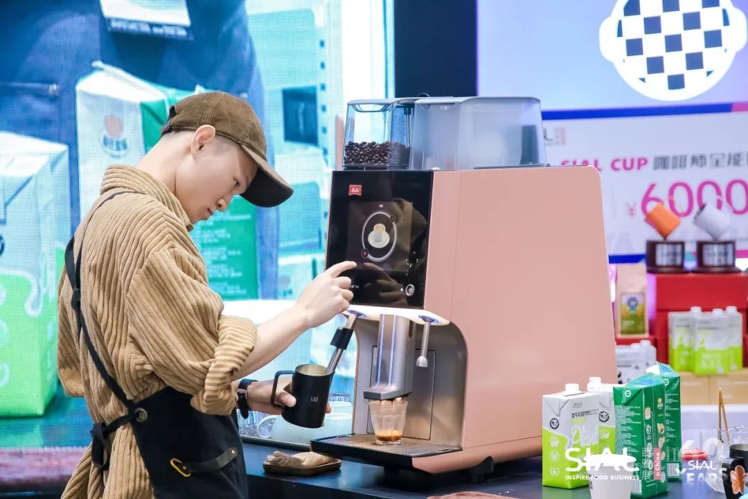 2024 SIAL CUP 咖啡師全能賽