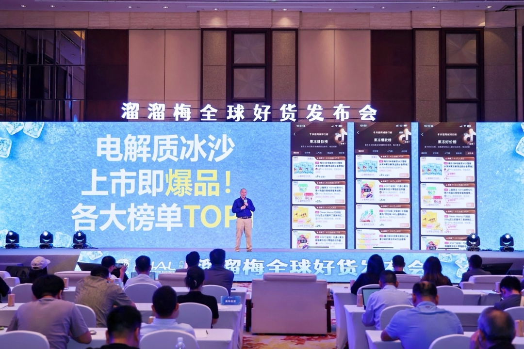 SIAL西雅展(深圳)