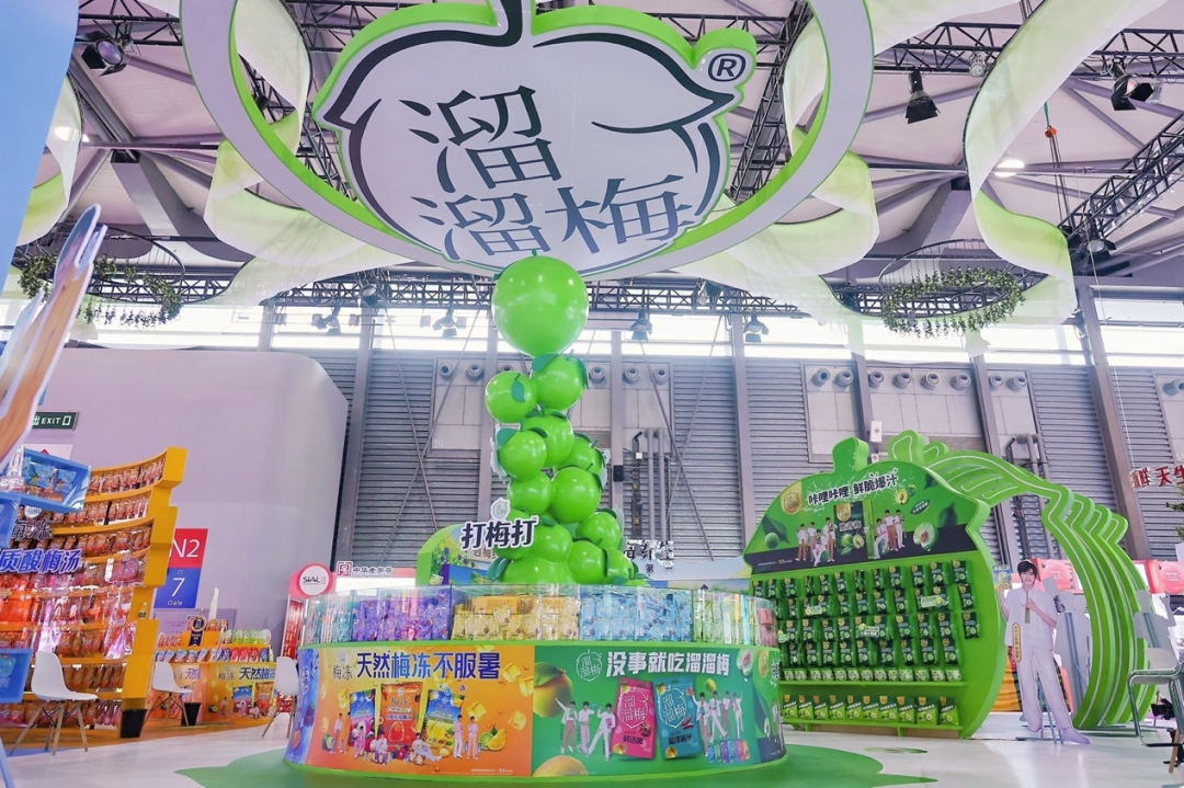 SAIL西雅展(深圳)