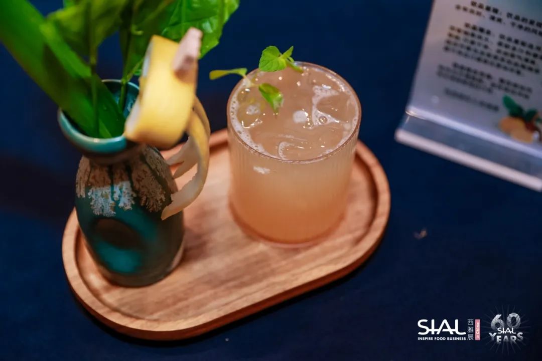  第四屆SIAL茶飲調(diào)配師大賽