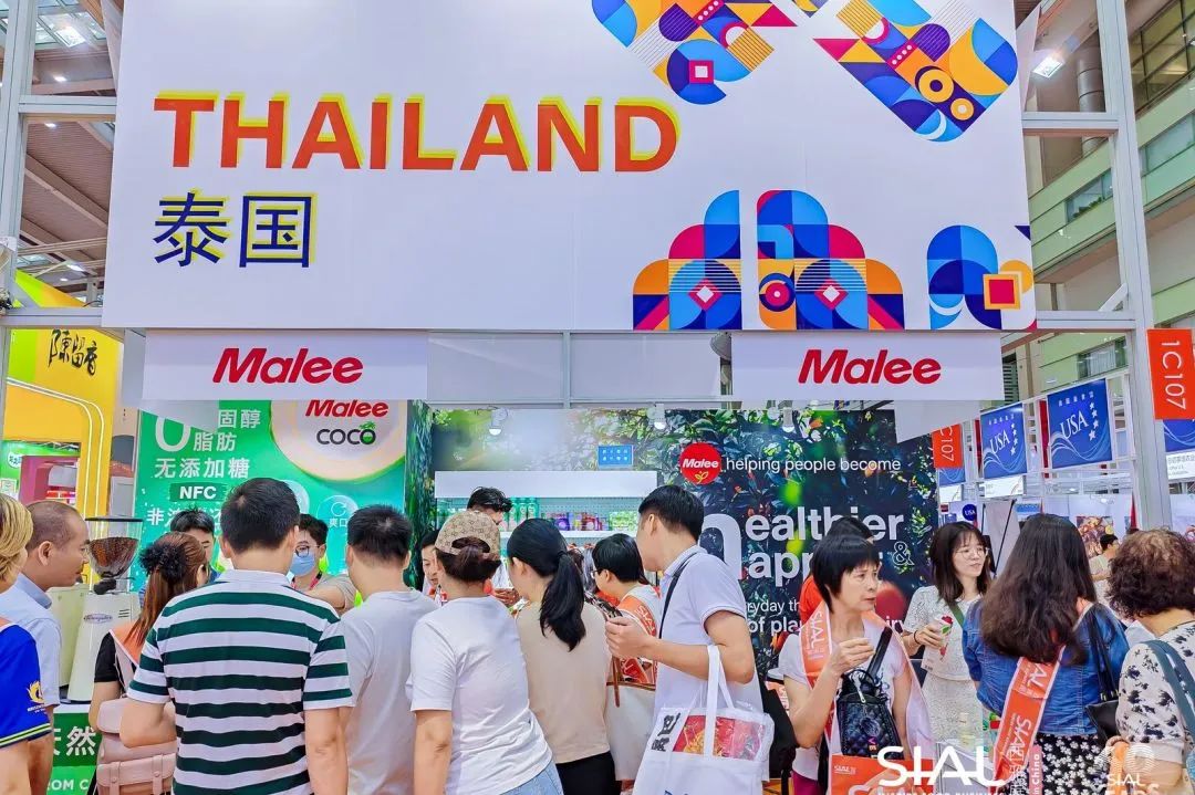 SIAL 西雅展(深圳)