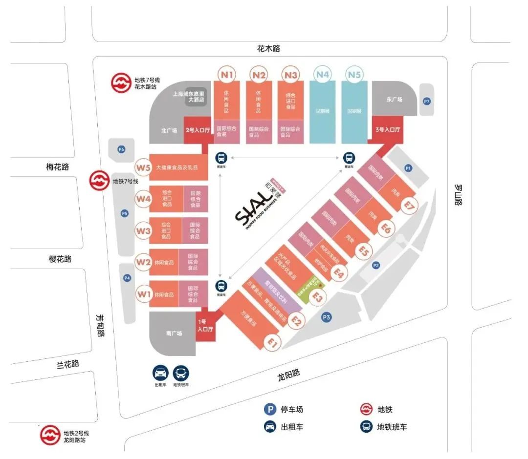 SIAL西雅國(guó)際食品展