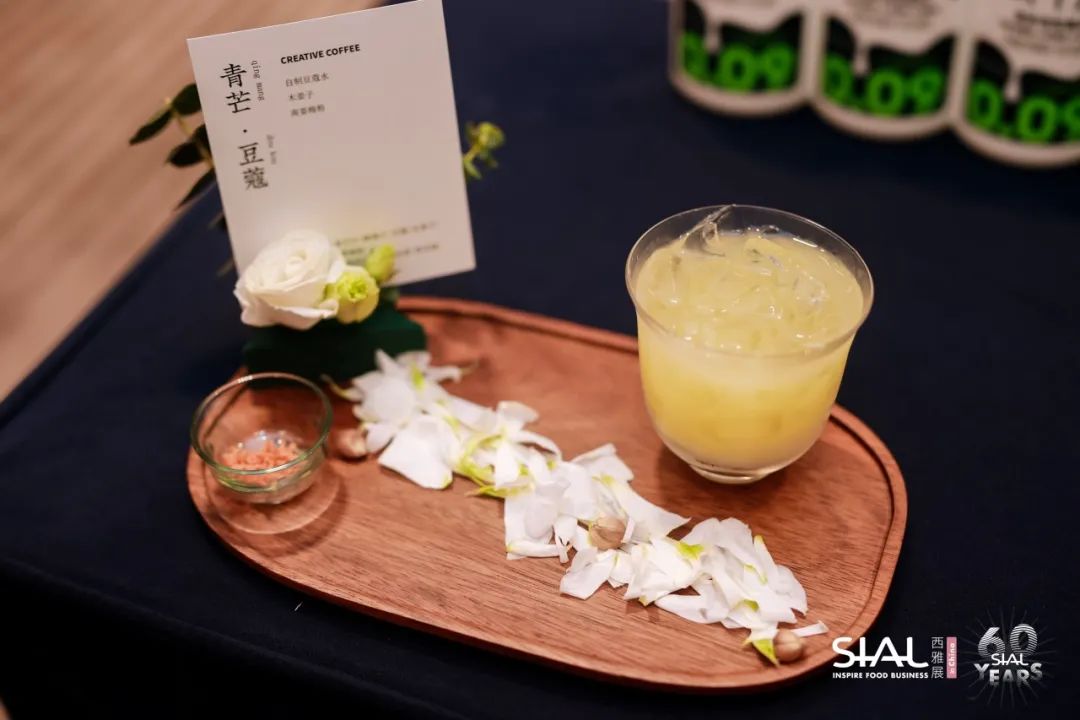 SIAL西雅展(深圳)