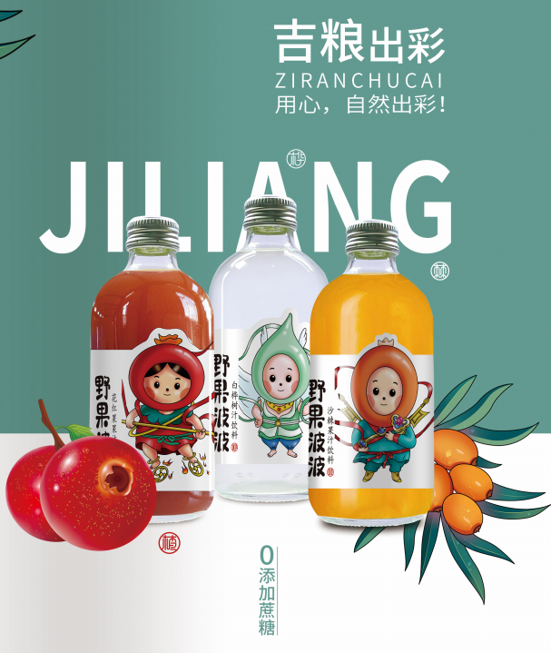 吉林出彩農業產品開發有限公司