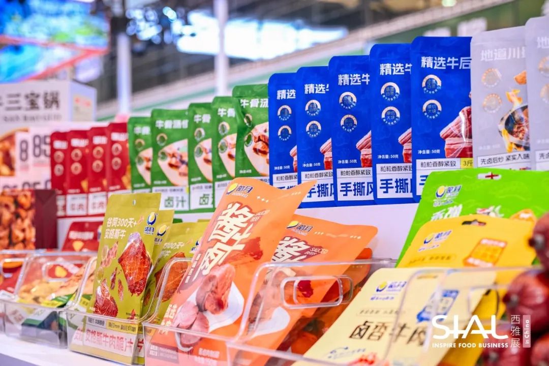 SIAL西雅國際食品展