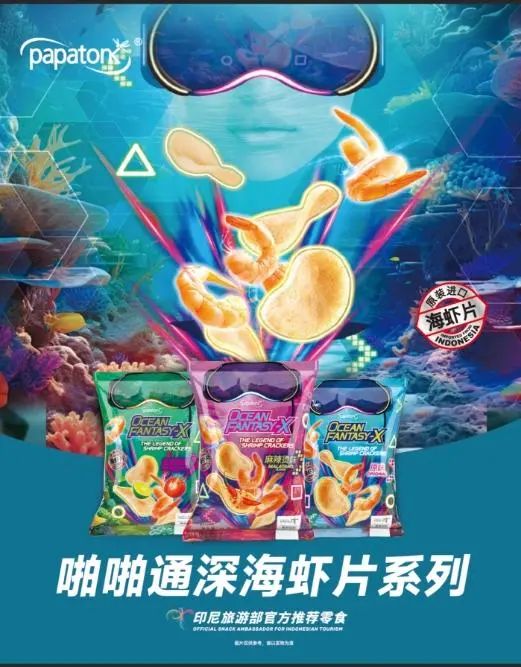 SIAL西雅國際食品展