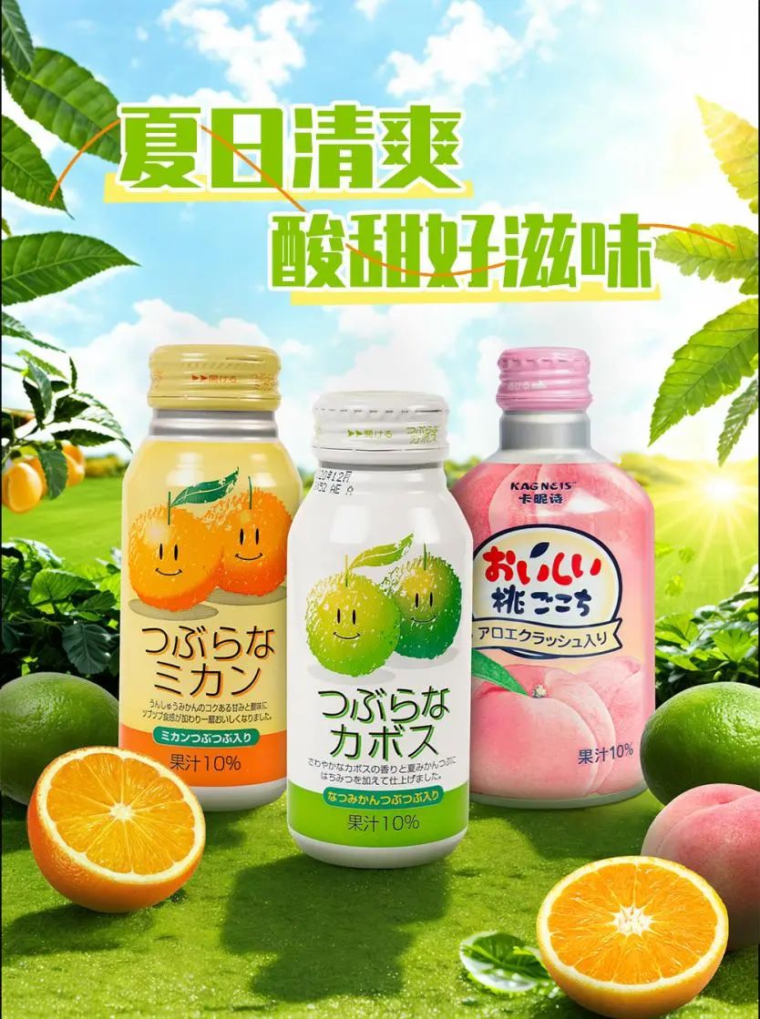 SIAL西雅國際食品展