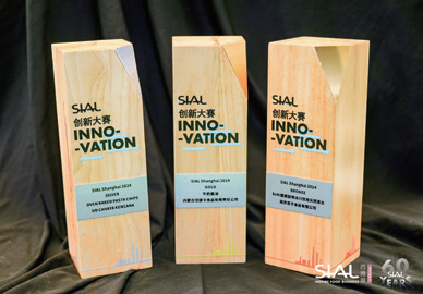 SIAL西雅國際食品展