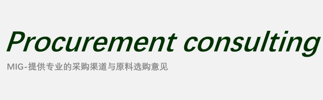 MLA?I?牧集科技  加拿大牛肉國際協(xié)會(huì)?I 畢馬威(KPMG)  ANZCO FOODS?I?艾格農(nóng)業(yè)