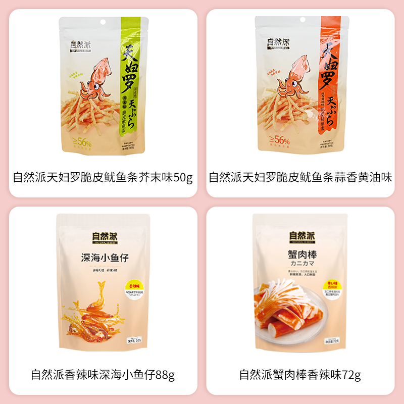 SIAL西雅展（上海）