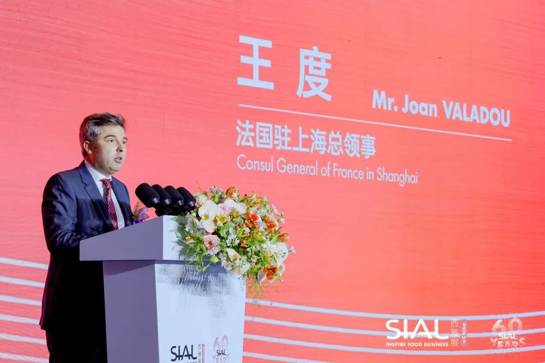 SIAL 西雅國際食品展