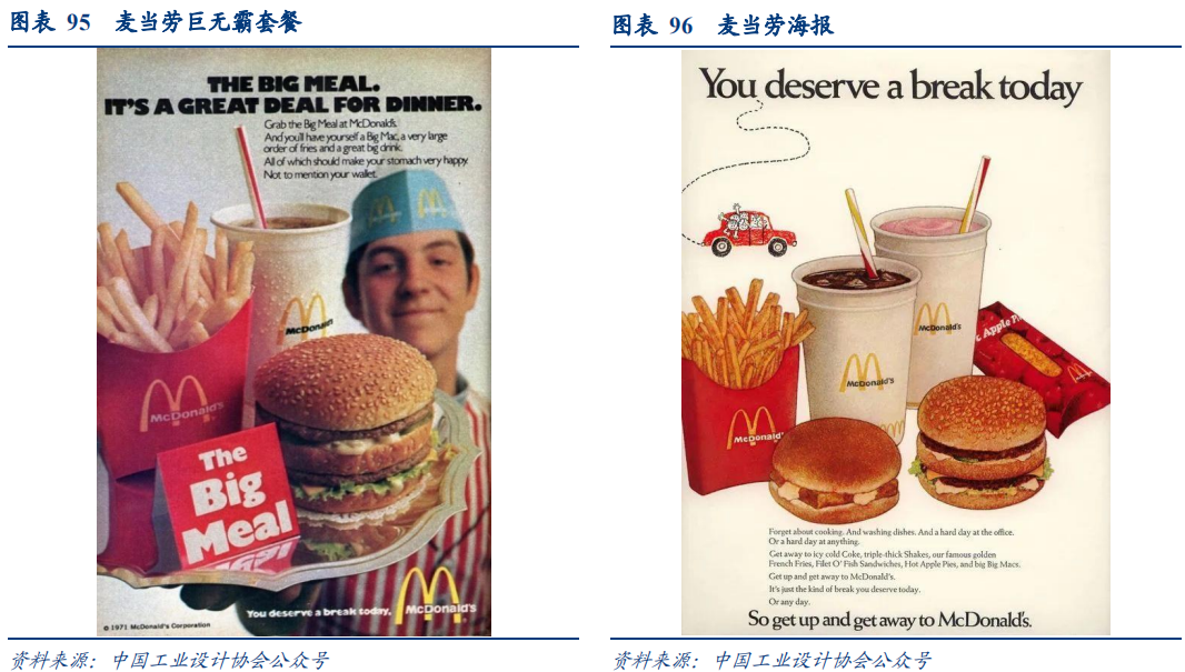 SIAL西雅國際食品展