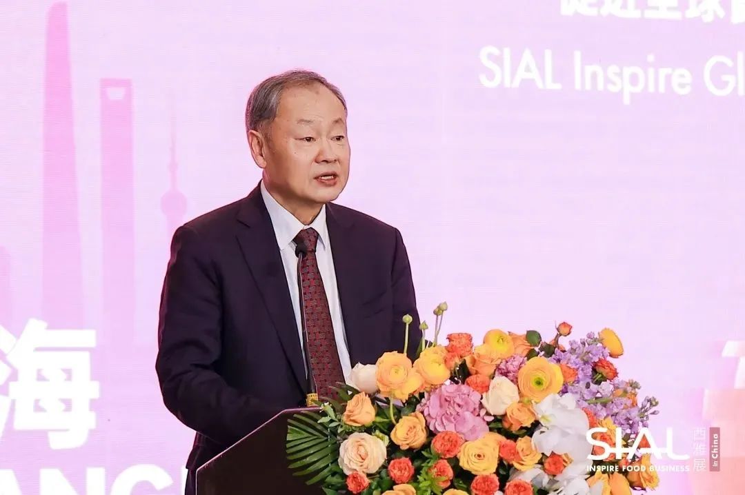 SIAL西雅國際食品展