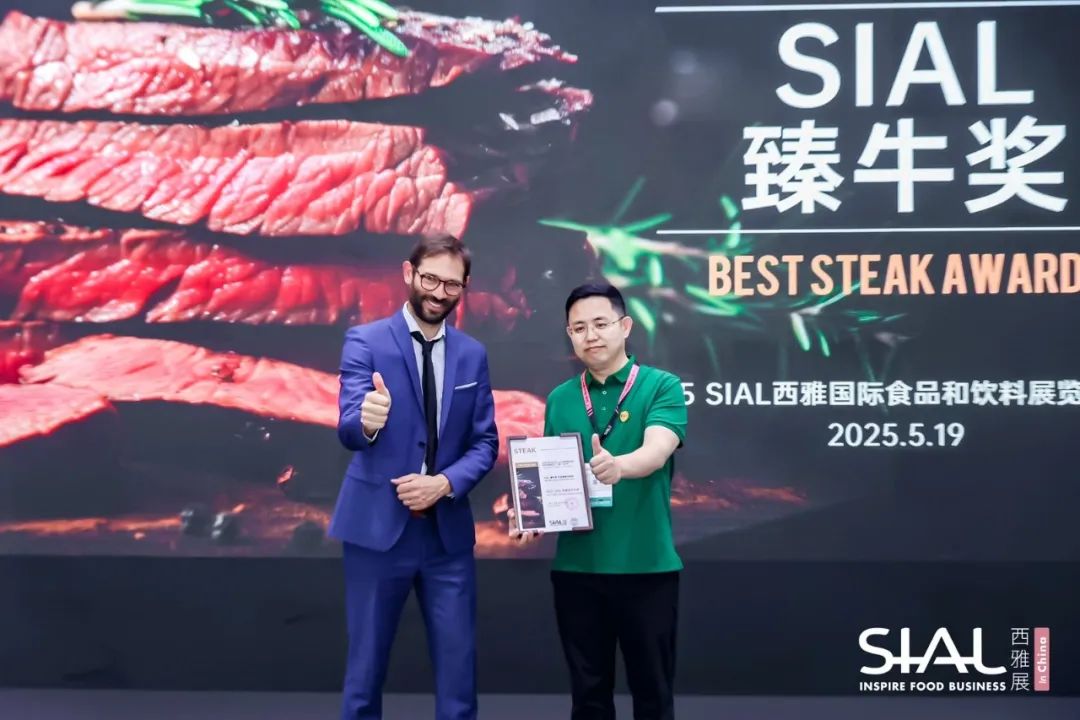 SIAL西雅國際食品展